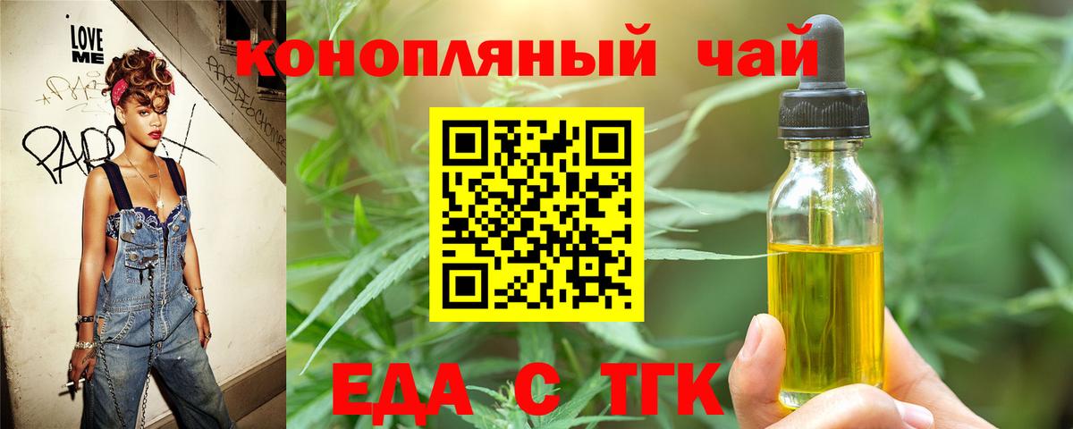 Качканар  Canna-Cookies марихуана  Вход с VPN 