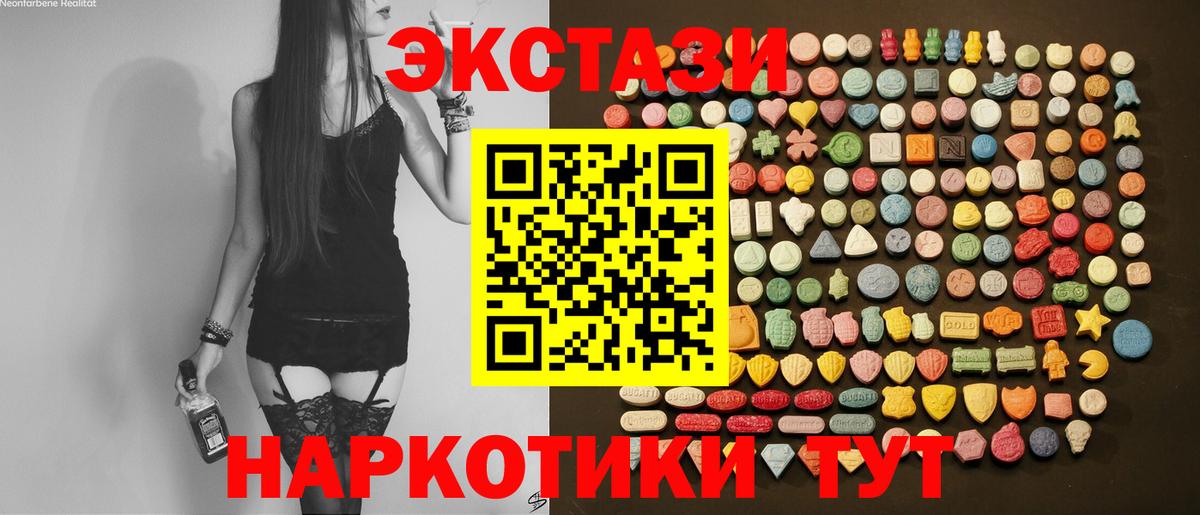Ecstasy бентли Качканар