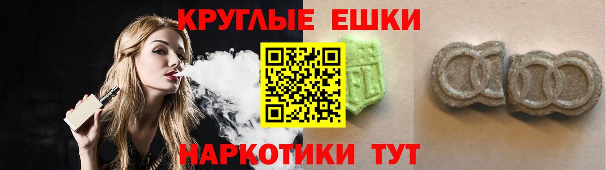 ЭКСТАЗИ  Экстази Cube  Вход с VPN  Качканар  Экстази Punisher 