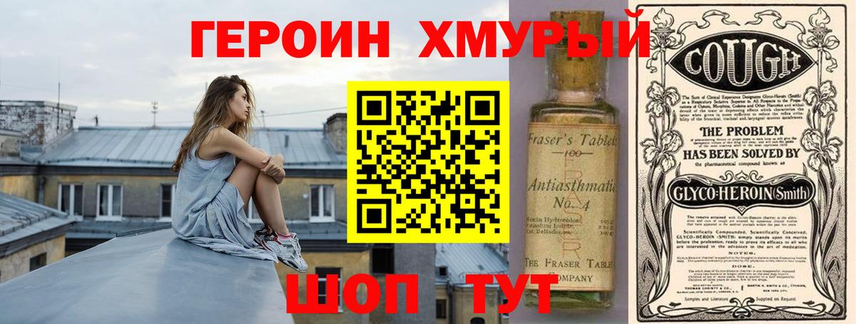 ТГК Качканар