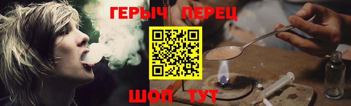 Качканар  Героин Афган  ГЕРОИН  Вход с VPN 