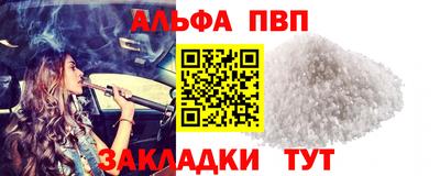 mdpv Берёзовский