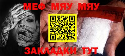 mdpv Берёзовский