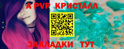 MESCALINE Бийск