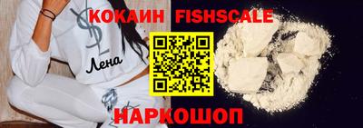 MESCALINE Бийск