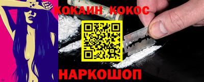 MESCALINE Бийск