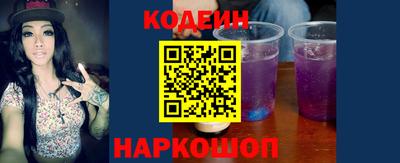 молекула духа Беслан