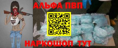mdpv Берёзовский