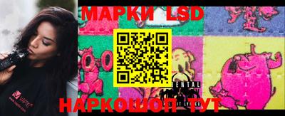 MESCALINE Бийск