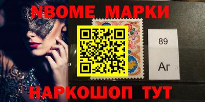 молекула духа Беслан