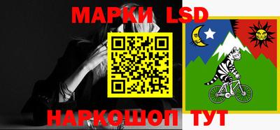 крисы Железноводск