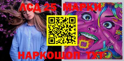 MESCALINE Бийск