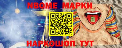 молекула духа Беслан