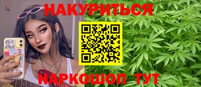 молекула духа Беслан