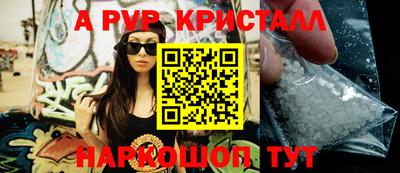 мескалин Железногорск