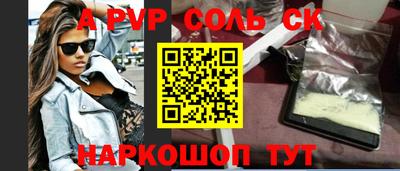 mdpv Берёзовский