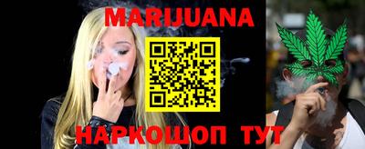 молекула духа Беслан