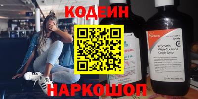 MESCALINE Бийск