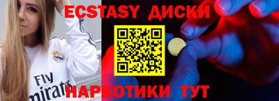 MESCALINE Бийск