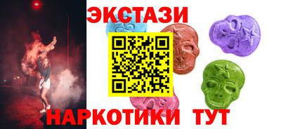MESCALINE Бийск