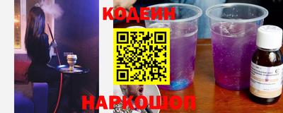 MESCALINE Бийск