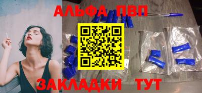 MESCALINE Бийск