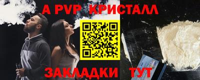молекула духа Беслан