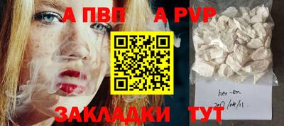 MESCALINE Бийск