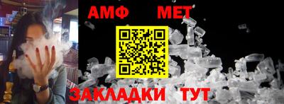 молекула духа Беслан