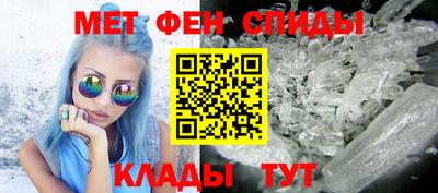 MESCALINE Бийск