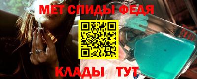 молекула духа Беслан