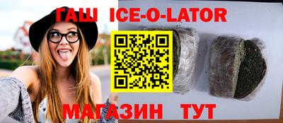 молекула духа Беслан