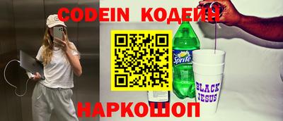 молекула духа Беслан