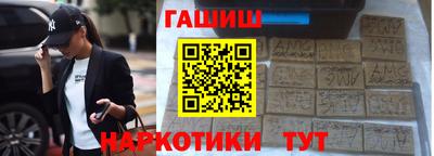 молекула духа Беслан