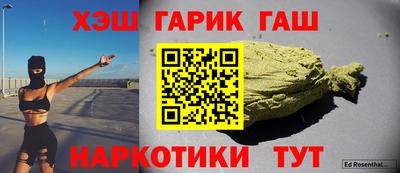 молекула духа Беслан