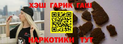 молекула духа Беслан