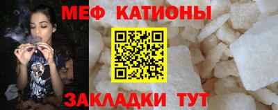 MESCALINE Бийск