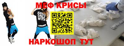 MESCALINE Бийск