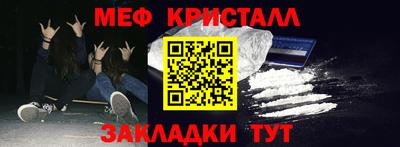 молекула духа Беслан