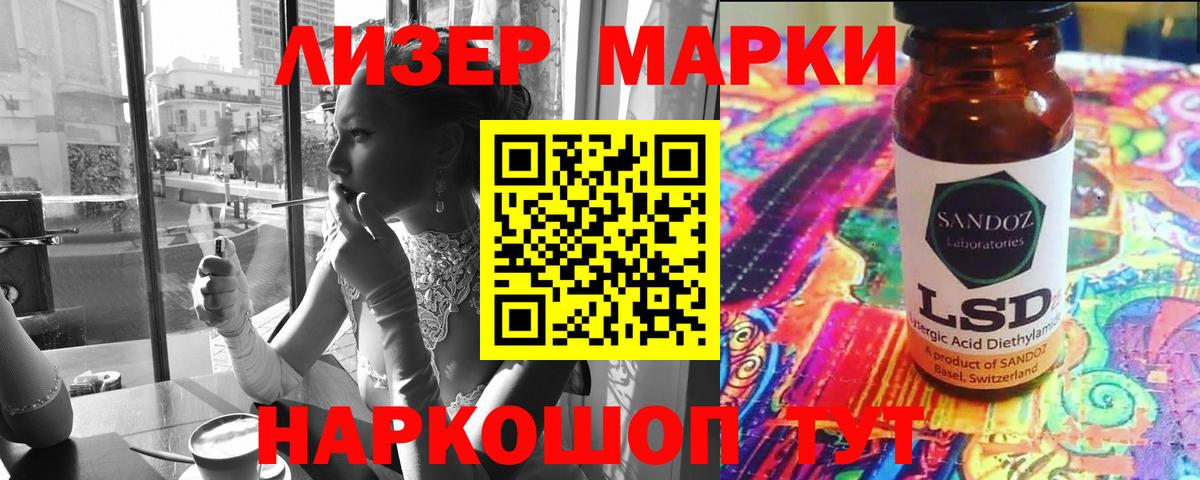 ЛСД экстази ecstasy  Вход с VPN  Качканар 