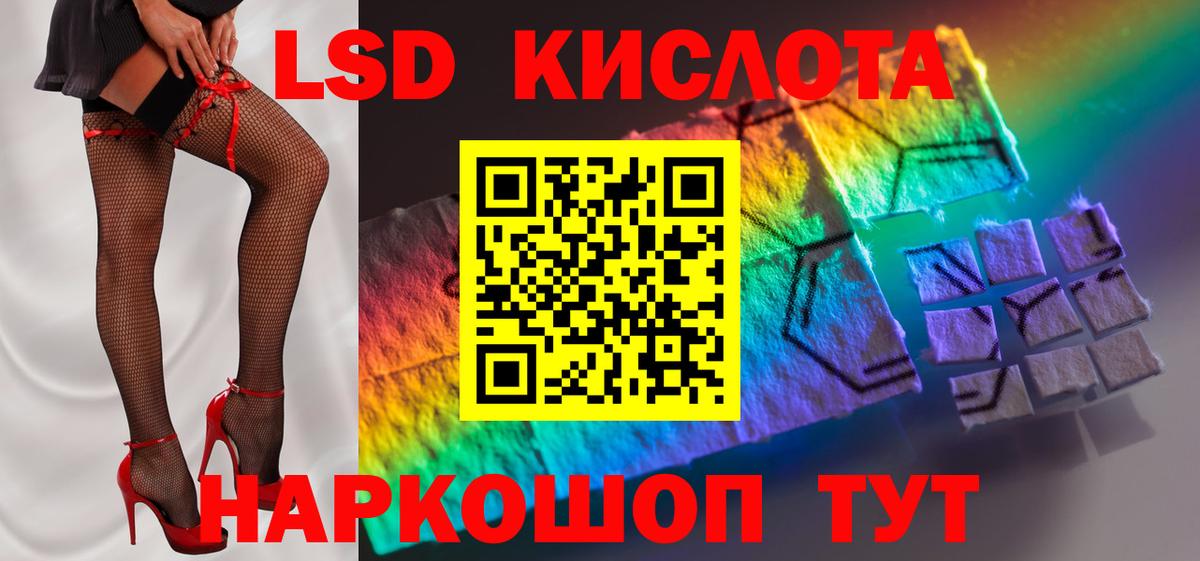 Лсд 25 экстази ecstasy Качканар