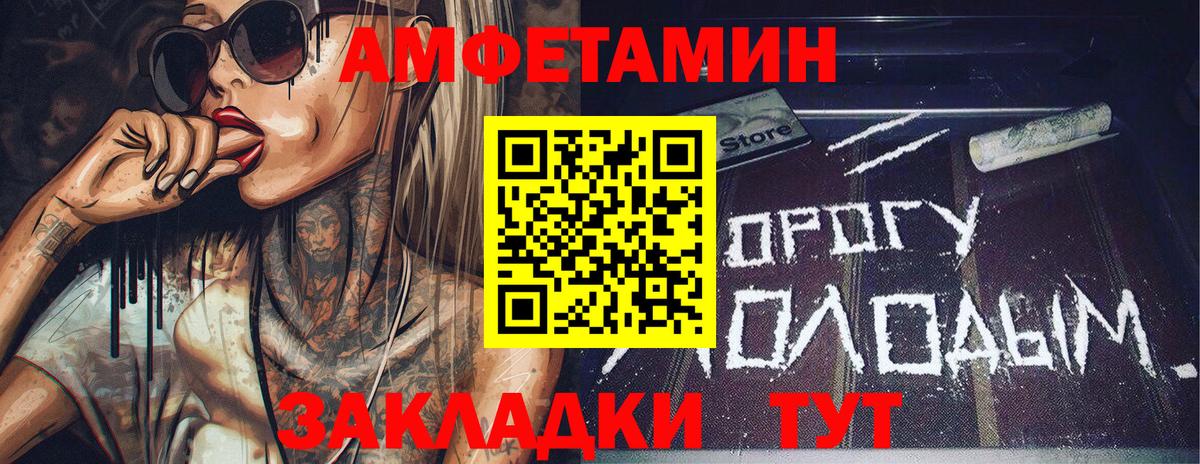 Метамфетамин мет Качканар