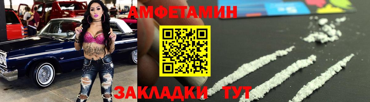 Метамфетамин кристалл  Вход с VPN  Первитин  Метамфетамин кристалл  Качканар 
