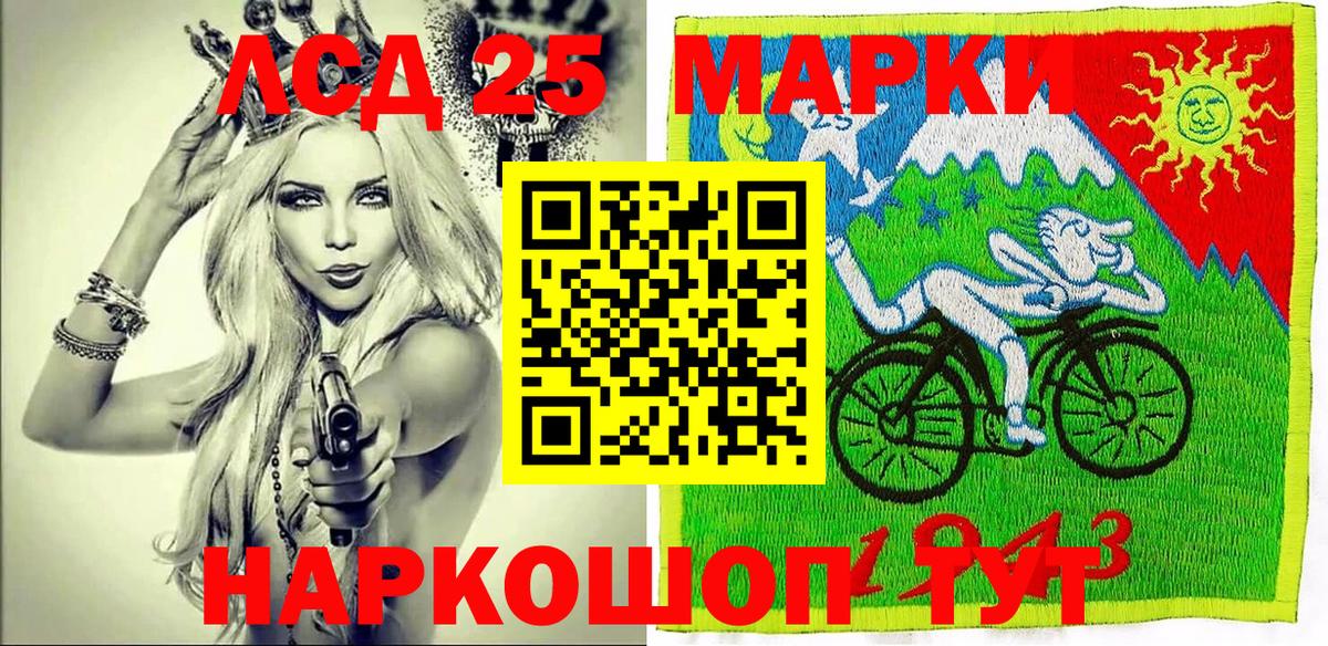 ГАШ  A PVP СК кристаллы  Бошки Шишки  Где купить  Качканар  Вход с VPN  МЕФ кристаллы  КОКАИН  МЕТАМФЕТАМИН 