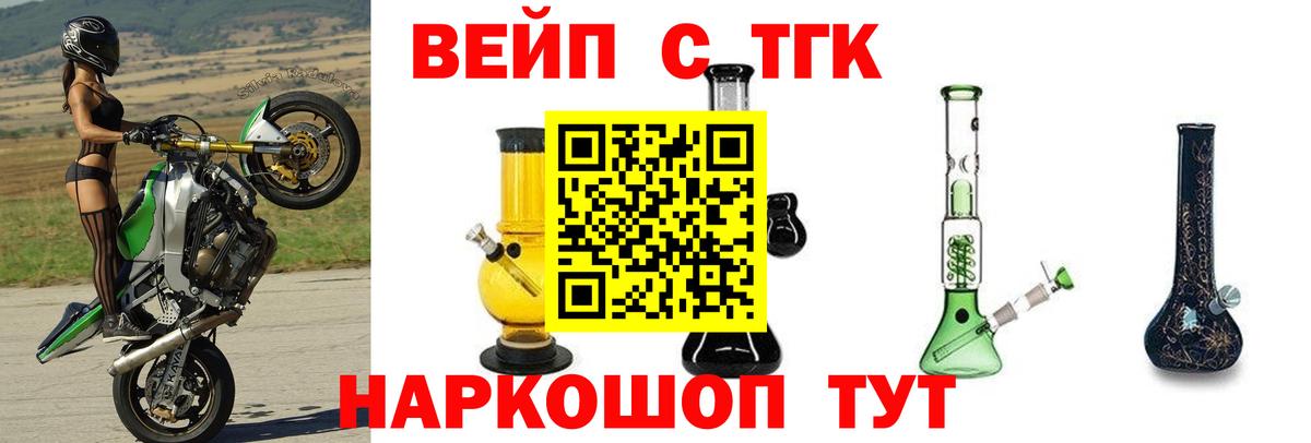 Дистиллят ТГК THC oil Качканар