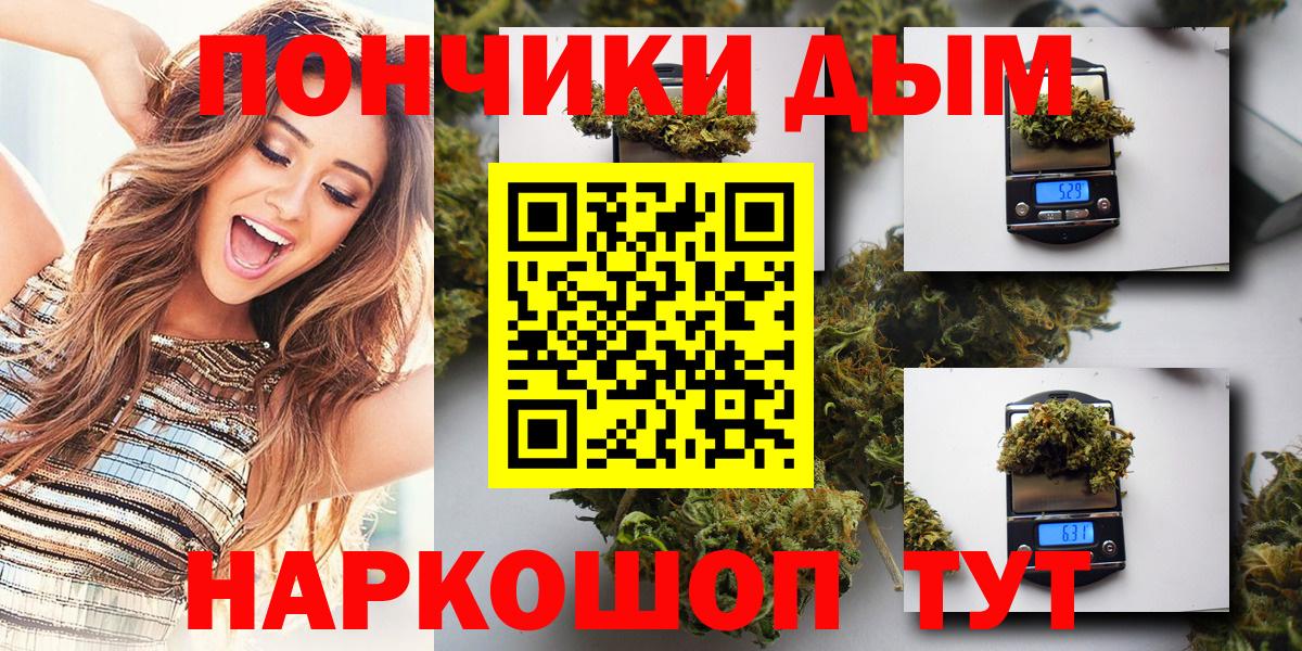 Бошки марихуана индика  Марихуана LSD WEED  Качканар  Вход с VPN 